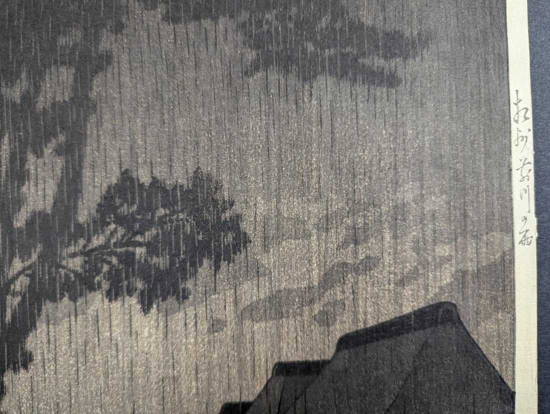 Kawase Hasui Rain at Ushibori Japanese Woodblock Print Unique Landscape Art - 5