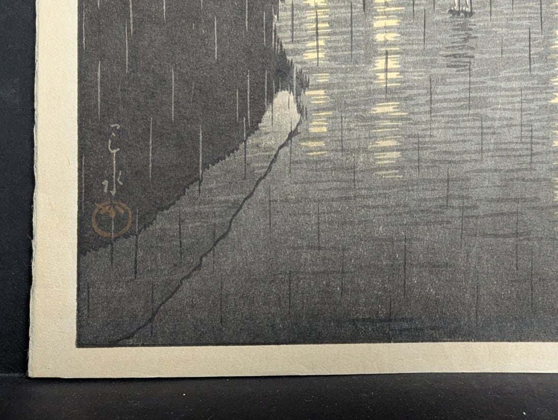 Kawase Hasui Rain at Ushibori Japanese Woodblock Print Unique Landscape Art - 8