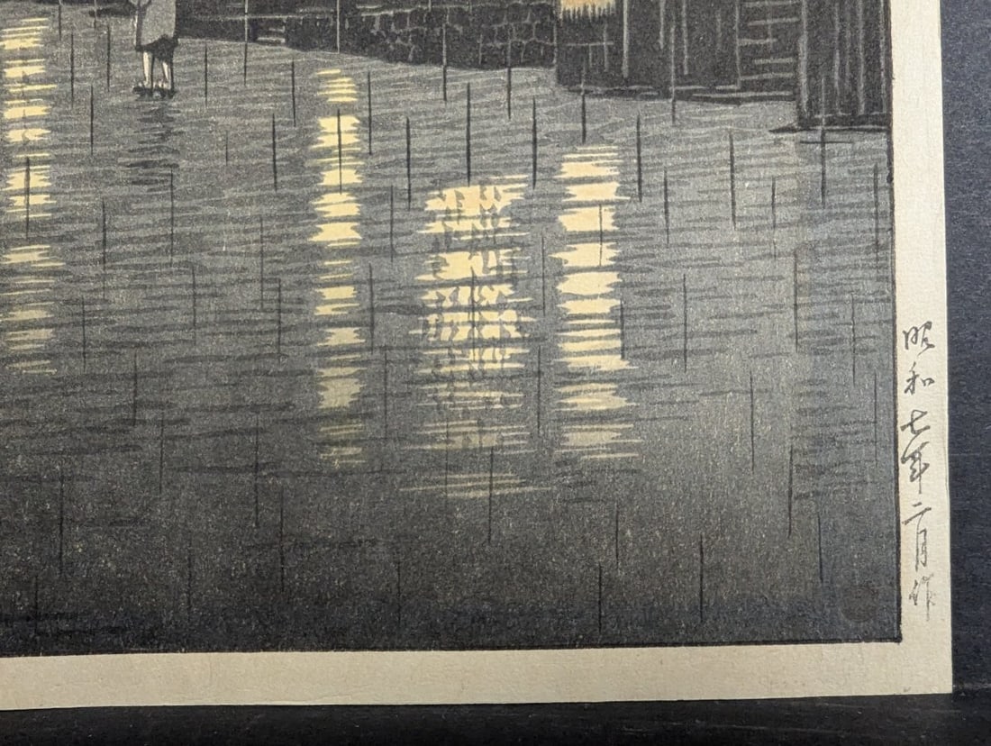 Kawase Hasui Rain at Ushibori Japanese Woodblock Print Unique Landscape Art - 9