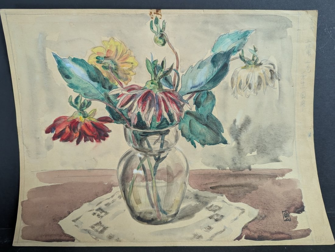 Ishikawa Toraji Floral Still Life Watercolor 1930s: **Important** Please read below description on how to avoid high shipping costs. This exquisite Ishikawa Toraji watercolor of Flora, created circa 1930s, captures the delicate beauty of a still