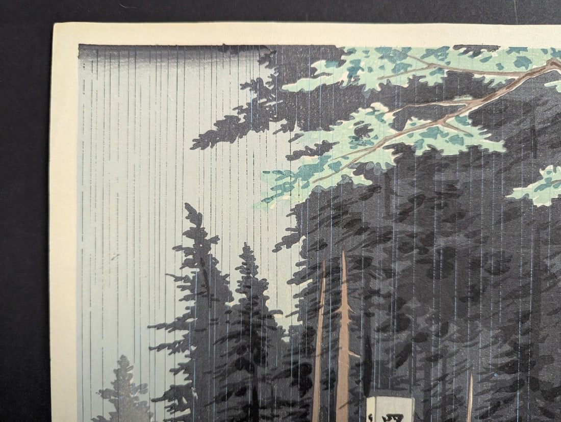 Japanese Woodblock Print by Tokuriki Tomikichiro Rain at the Fourth Station - 2