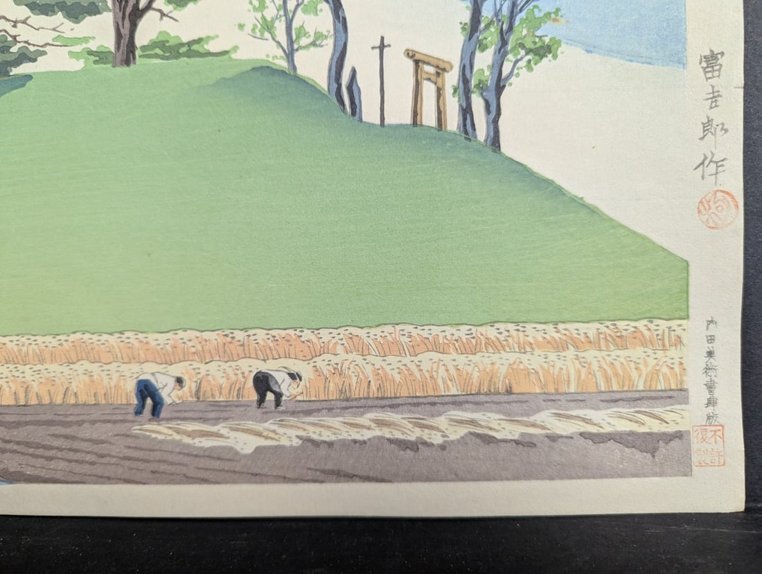 Tomikichiro Tokuriki Japanese Woodblock Print Bountiful Year Fuji - 10