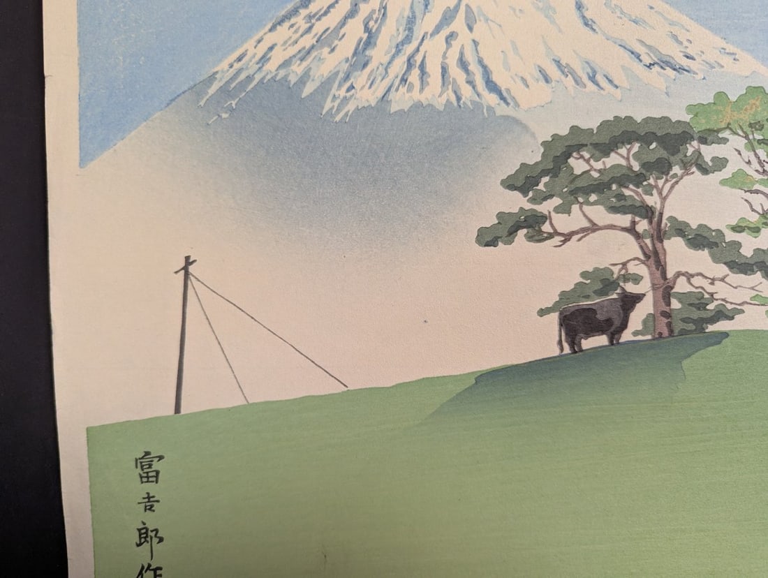 Tomikichiro Tokuriki Japanese Woodblock Print Bountiful Year Fuji - 5