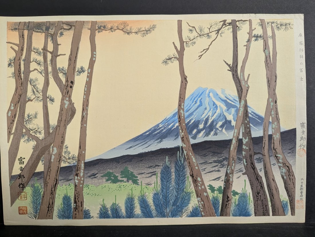 Japanese Woodblock Print by Tomikichiro Tokuriki Fuji from Cedar Forest Harajuku (1 of 11)