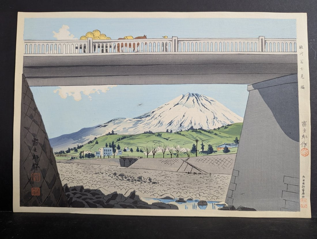 Tokuriki Tomikichiro Japanese Woodblock Print Fuji View Bridge in Suruga: **Important** Please read below description on how to avoid high shipping costs. Discover this captivating Japanese Woodblock Print by the renowned artist Tokuriki TomikichirÅ, titled 'Suru