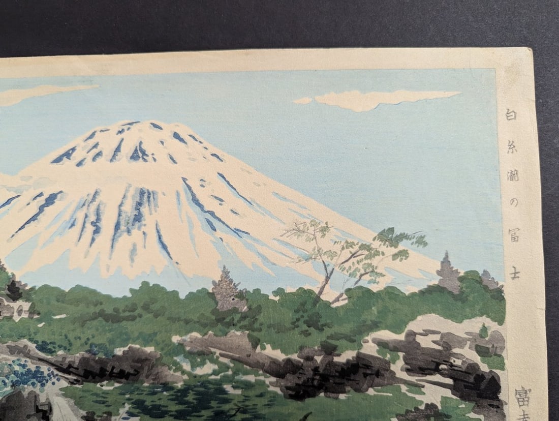 Japanese Woodblock Print by Tokuriki TomikichirÅ Mt Fuji from Shiraito Falls - 4