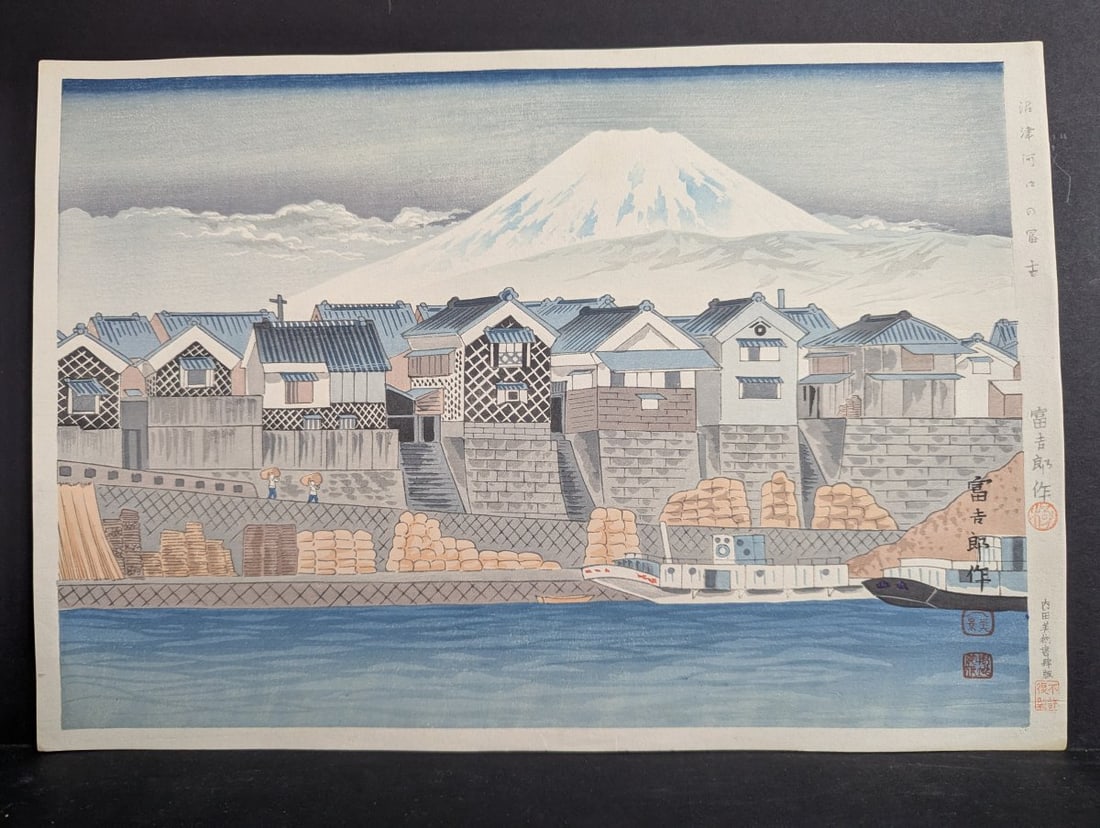 Japanese Woodblock Print by Tomikichiro Tokuriki Fuji from Numazu Harbor: **Important** Please read below description on how to avoid high shipping costs. This exquisite Japanese woodblock print, titled 'Numazu-kawa no Fuji' (Fuji from the mouth of the Numazu River), is a