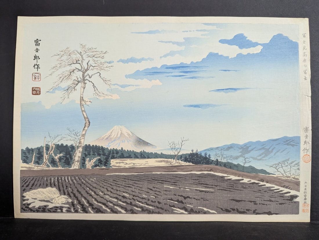 Japanese Woodblock Print Fuji from Fujimi Highlands by Tokuriki TomikichirÅ: **Important** Please read below description on how to avoid high shipping costs. Explore the beauty of this stunning Japanese woodblock print 'Fuji from Fujimi Highlands' by the renowned artist Tokuri