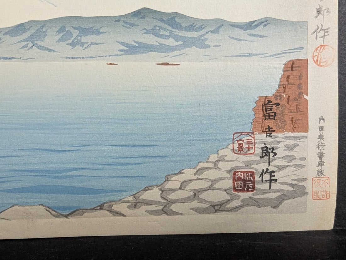 TomikichirÅ Tokuriki Japanese Woodblock Print Sea at Izu - 10