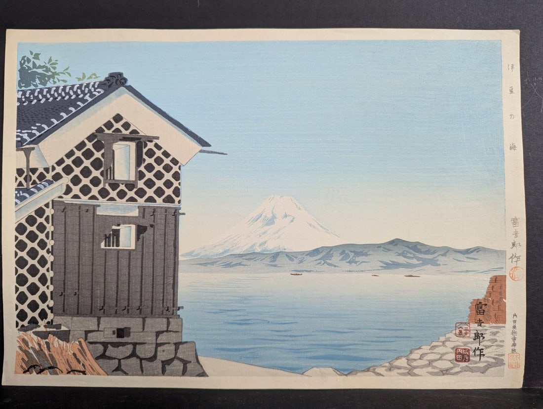 TomikichirÅ Tokuriki Japanese Woodblock Print Sea at Izu: **Important** Please read below description on how to avoid high shipping costs. Experience a piece of Japanese art history with this exquisite woodblock print by TomikichirÅ Tokuriki, titl