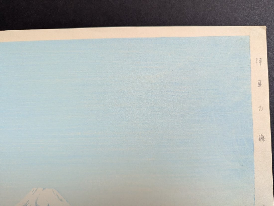 TomikichirÅ Tokuriki Japanese Woodblock Print Sea at Izu - 4