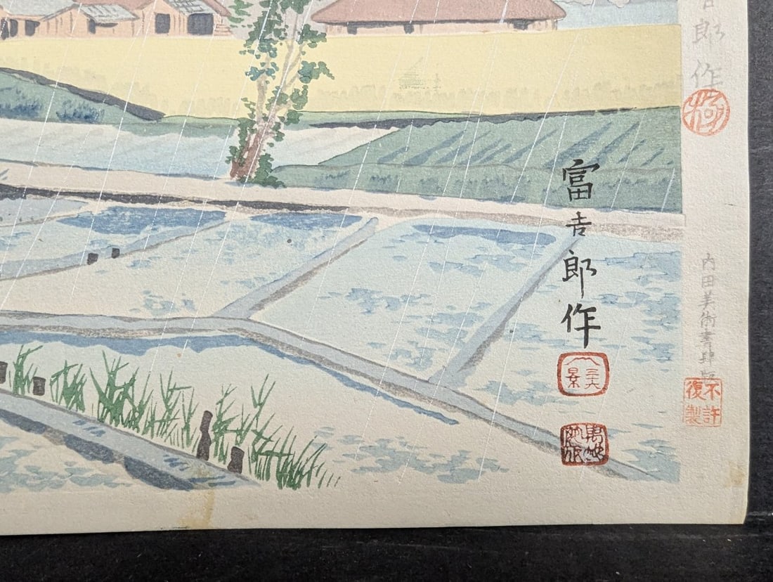 Japanese Woodblock Print Rain at Hatagoba by Tokuriki TomikichirÅ - 10