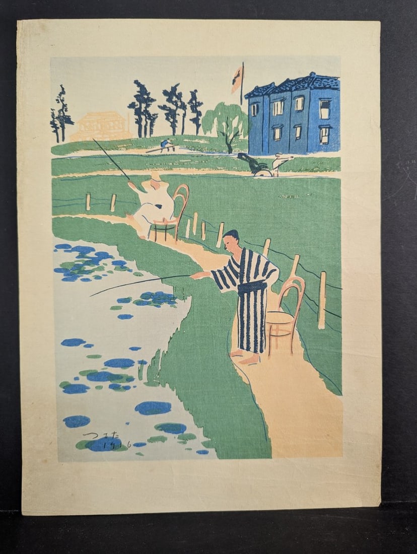 Tsuruta Goro Fishing Pond Woodblock Print 1916 Japanese Art: **Important** Please read below description on how to avoid high shipping costs. Experience a piece of history with this stunning Japanese woodblock print by Tsuruta Goro, measuring 10 1/4 x 13 1/2