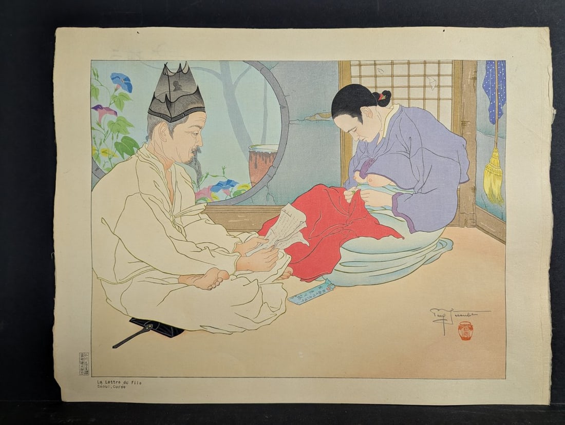 Paul Jacoulet Japanese Woodblock Print La Lettre du Fils Seoul Korea Limited Edition: **Important** Please read below description on how to avoid high shipping costs. Presenting a stunning Japanese woodblock print by renowned artist Paul Jacoulet. Titled 'La Lettre du Fils,