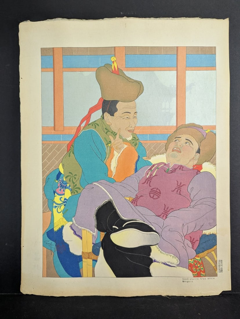 Paul Jacoulet Japanese Woodblock Print Une Histoire Tres Drole Mongols Unique Art: **Important** Please read below description on how to avoid high shipping costs. This stunning original woodblock print by the renowned French artist Paul Jacoulet (1902-1960) features the whimsical