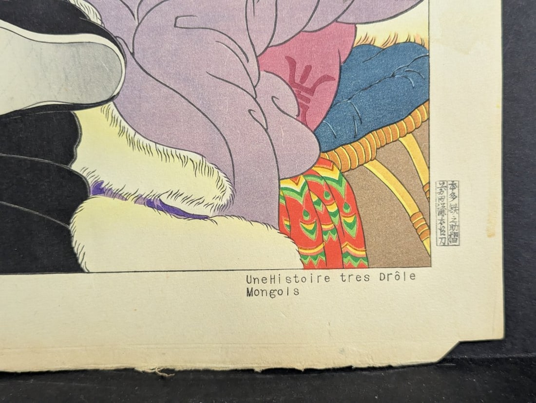 Paul Jacoulet Japanese Woodblock Print Une Histoire Tres Drole Mongols Unique Art - 9