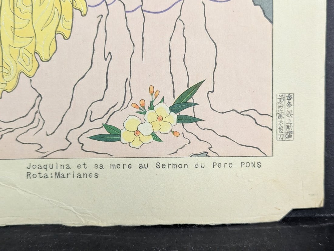 Paul Jacoulet Japanese Woodblock Print Joaquina et sa Mere au Sermon du Pere PONS Rota Marianes - 9