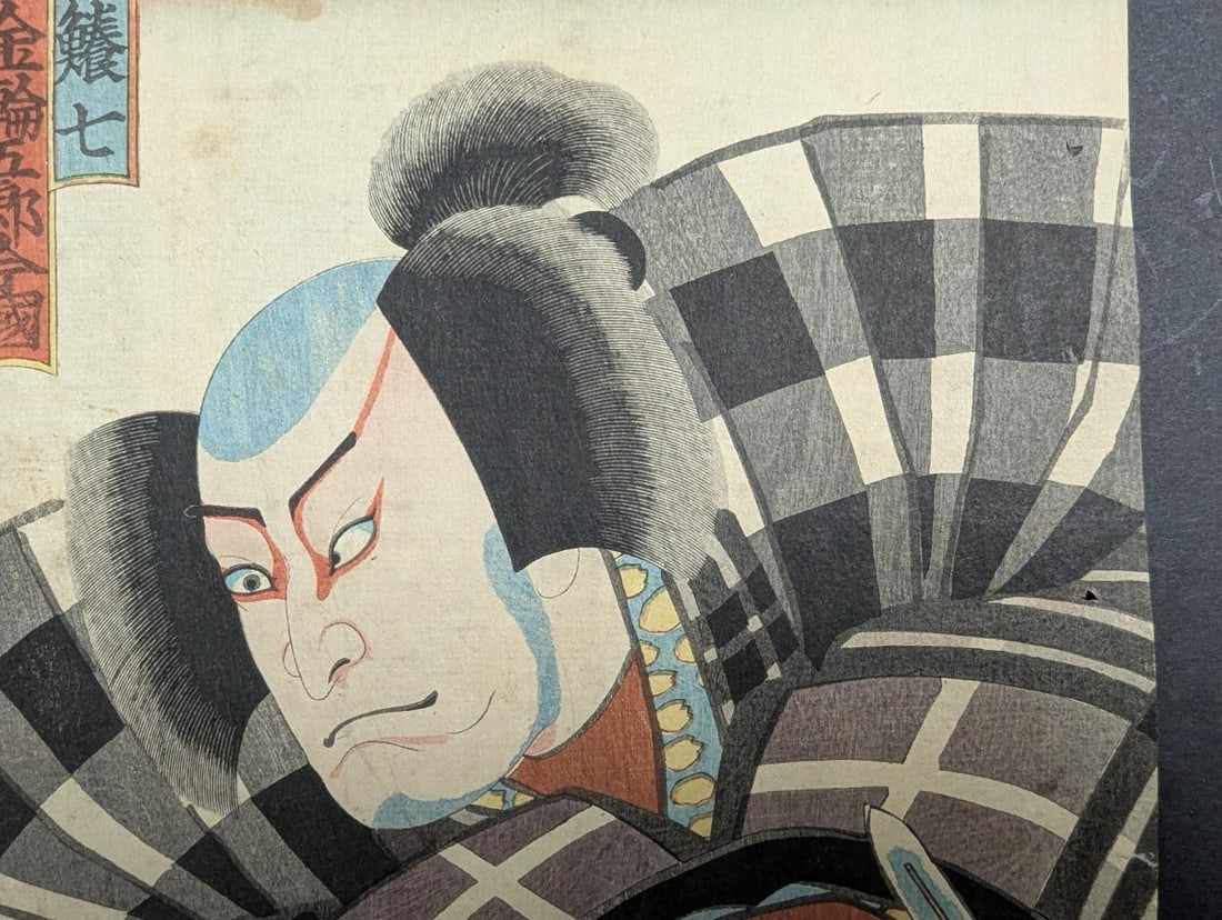 19th Century Japanese Woodblock Print by Utagawa Toyokuni III Fisherman Sharik Seven - 5