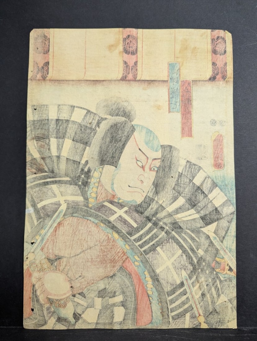19th Century Japanese Woodblock Print by Utagawa Toyokuni III Fisherman Sharik Seven - 8
