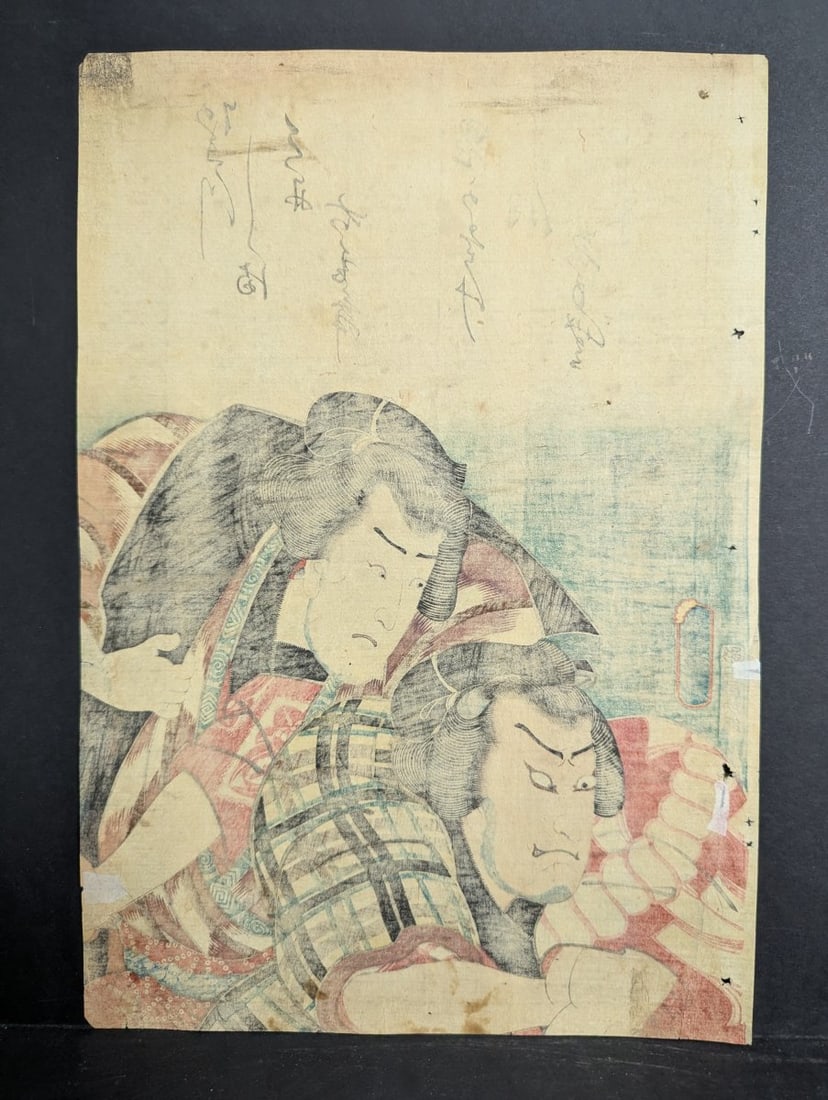 19th Century Utagawa Toyokuni III Japanese Woodblock Print Kabuki Actor Scene - 8