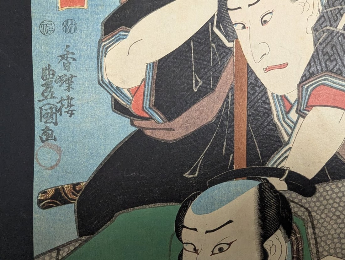 Utagawa Toyokuni III Kabuki Actors Karaki Masaemon Konda Naiki 19th Century Print - 4