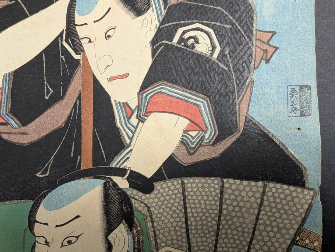 Utagawa Toyokuni III Kabuki Actors Karaki Masaemon Konda Naiki 19th Century Print - 5