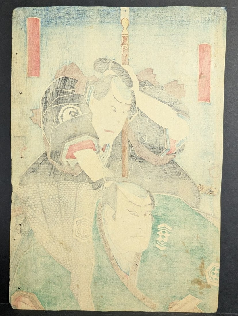 Utagawa Toyokuni III Kabuki Actors Karaki Masaemon Konda Naiki 19th Century Print - 8