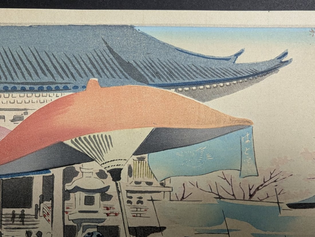 Tomikichiro Tokuriki 'Spring at Asakusa' Japanese Woodblock Print, Four Seasons of Tokyo c. 1950s - 3