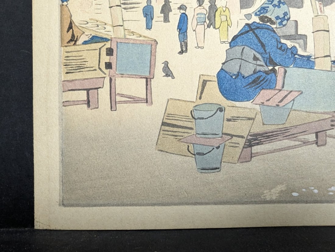 Tomikichiro Tokuriki 'Spring at Asakusa' Japanese Woodblock Print, Four Seasons of Tokyo c. 1950s - 5