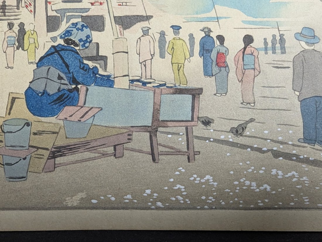 Tomikichiro Tokuriki 'Spring at Asakusa' Japanese Woodblock Print, Four Seasons of Tokyo c. 1950s - 6