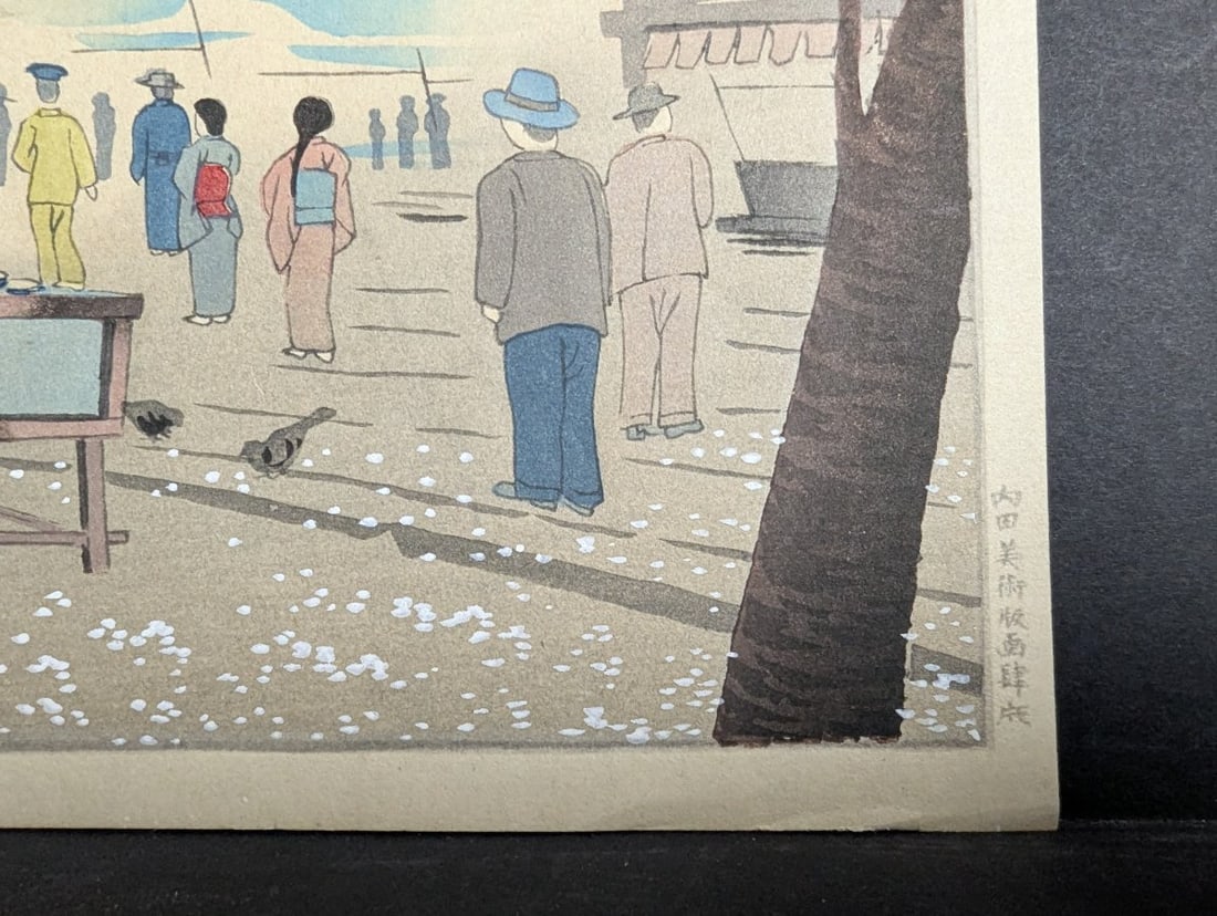 Tomikichiro Tokuriki 'Spring at Asakusa' Japanese Woodblock Print, Four Seasons of Tokyo c. 1950s - 7