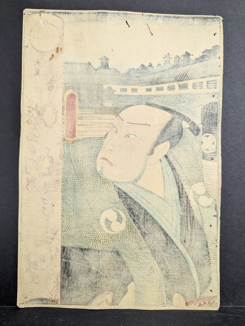 Toyokuni III Actor in Role of ÅŒboshi Yuranosuke Original 19th Century Japanese Woodblock  - 10