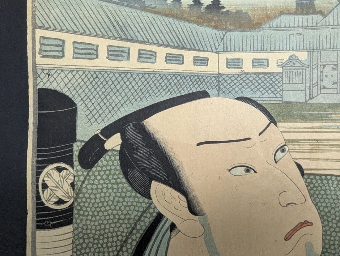 Toyokuni III Actor in Role of ÅŒboshi Yuranosuke Original 19th Century Japanese Woodblock  - 4