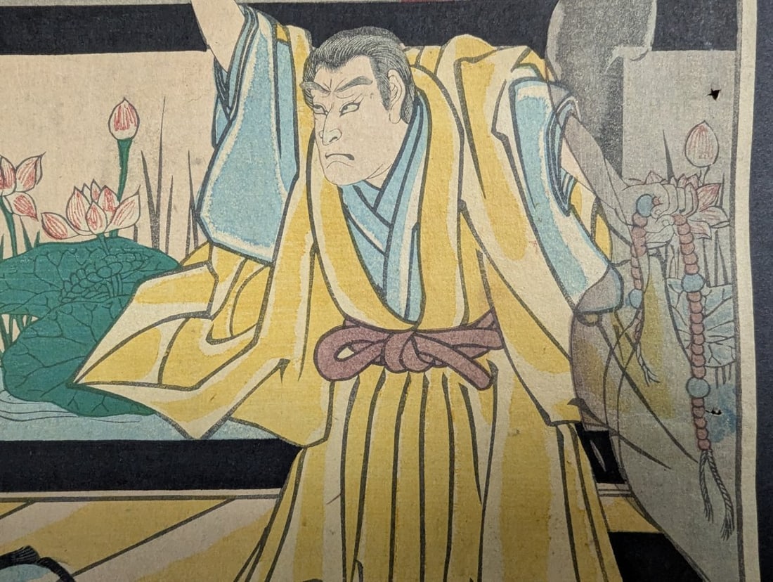 Utagawa Yoshitsuya Actors Ichikawa DanjÅ«rÅ and Ichikawa KyÅ«zÅ& - 5