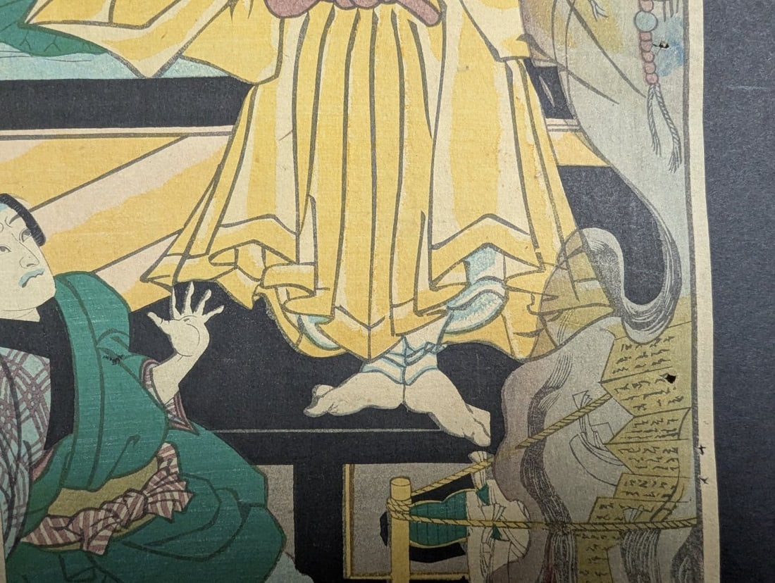 Utagawa Yoshitsuya Actors Ichikawa DanjÅ«rÅ and Ichikawa KyÅ«zÅ& - 7