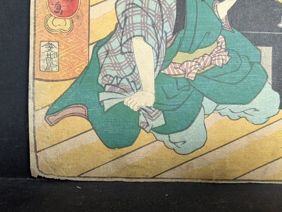 Utagawa Yoshitsuya Actors Ichikawa DanjÅ«rÅ and Ichikawa KyÅ«zÅ& - 8
