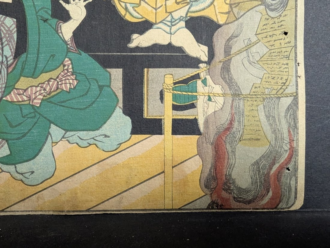 Utagawa Yoshitsuya Actors Ichikawa DanjÅ«rÅ and Ichikawa KyÅ«zÅ& - 9
