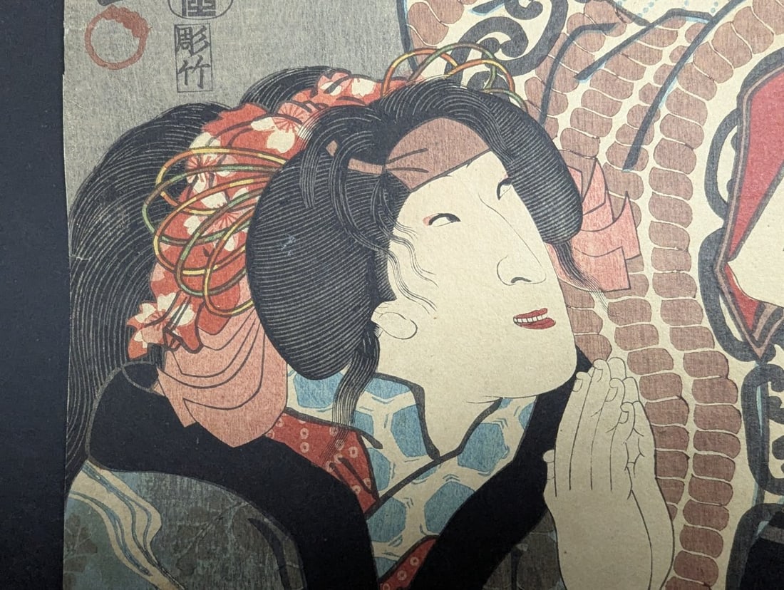 Toyokuni III Kabuki Scene: HonchÅ Amigoro & Oito - Original 19th Century Japanese Woodblo - 6
