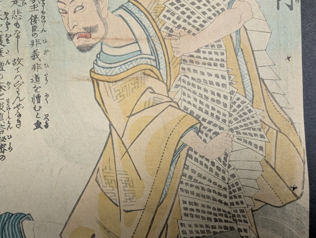 Ochiai Yoshiiku 'Priest KÅnen' Original 19th Century Japanese Woodblock Print - 5