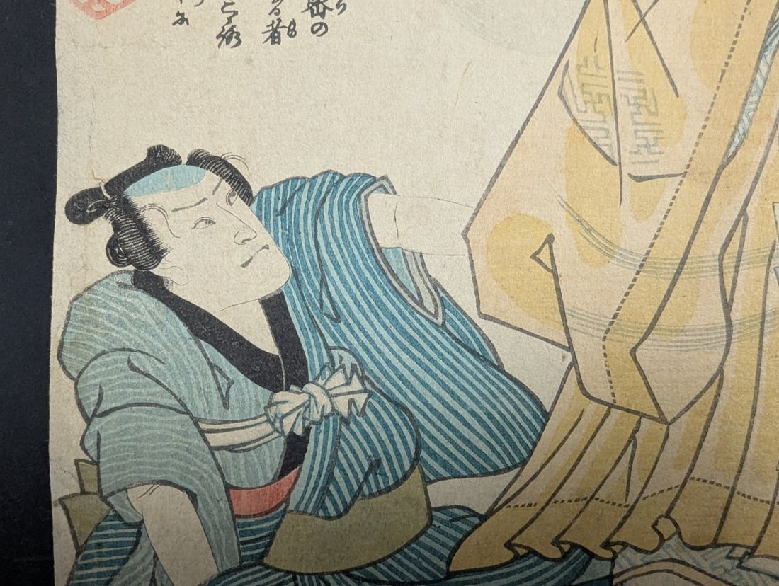 Ochiai Yoshiiku 'Priest KÅnen' Original 19th Century Japanese Woodblock Print - 6