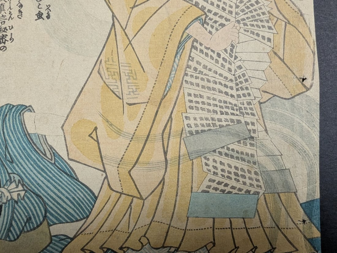 Ochiai Yoshiiku 'Priest KÅnen' Original 19th Century Japanese Woodblock Print - 7