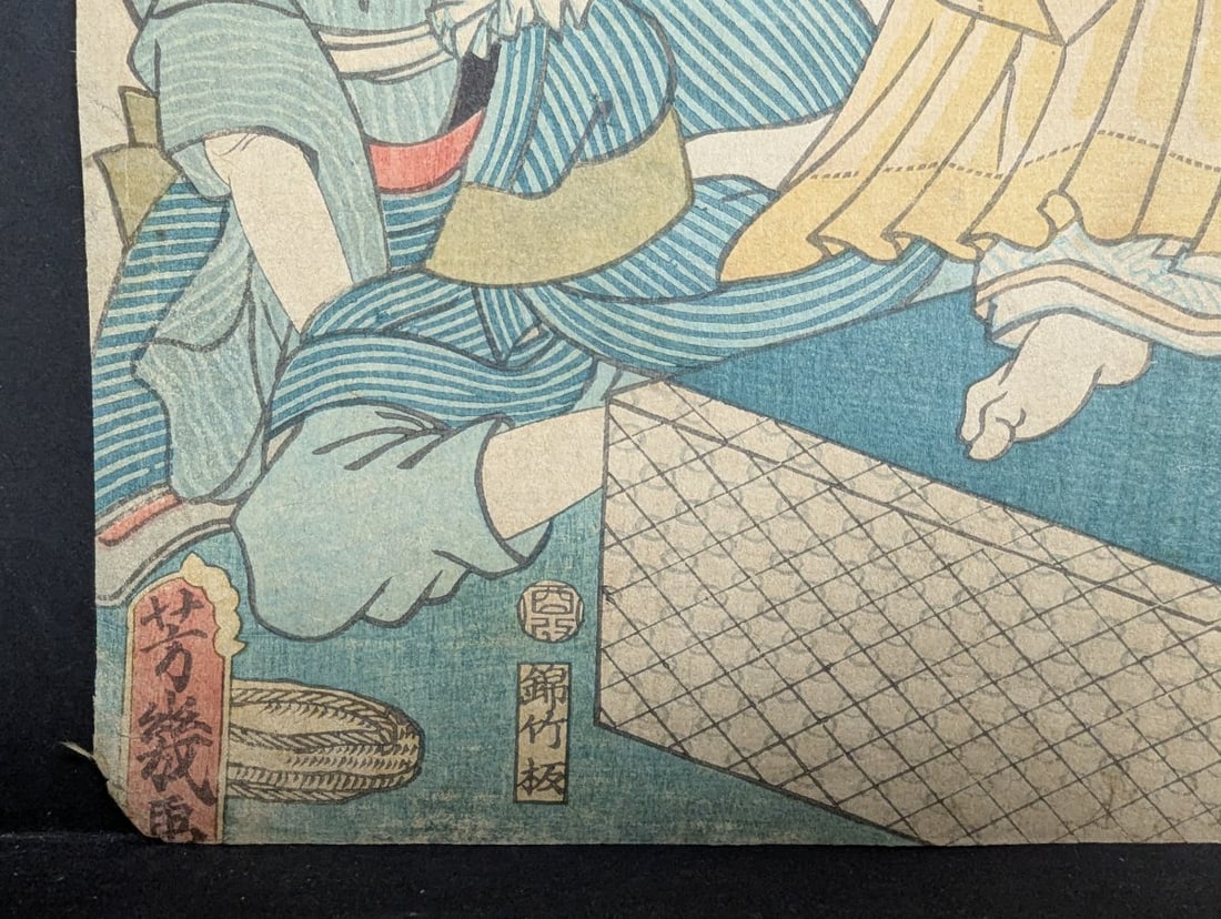 Ochiai Yoshiiku 'Priest KÅnen' Original 19th Century Japanese Woodblock Print - 8