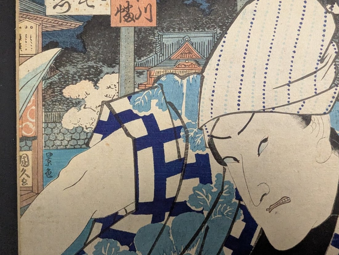 Toyokuni III (Utagawa Kunisada) Actor Ichimura Uzaemon Original 19th Century Japanese Woodblock - 4