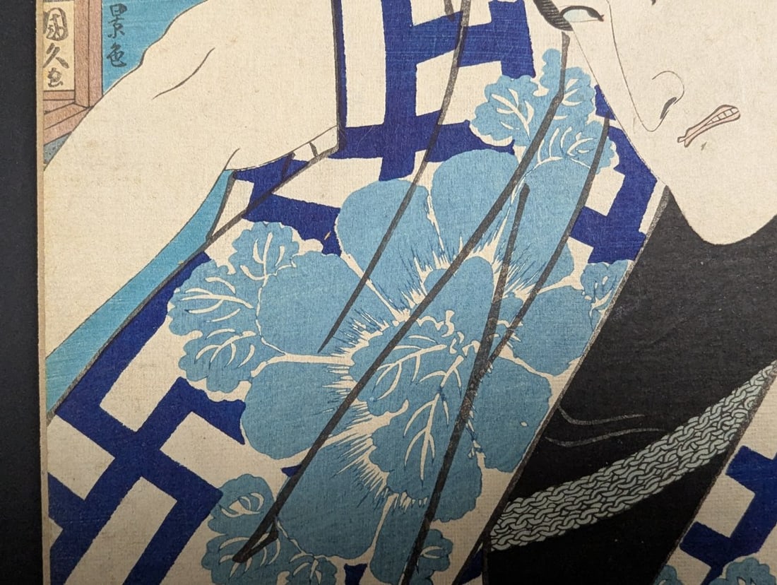 Toyokuni III (Utagawa Kunisada) Actor Ichimura Uzaemon Original 19th Century Japanese Woodblock - 6