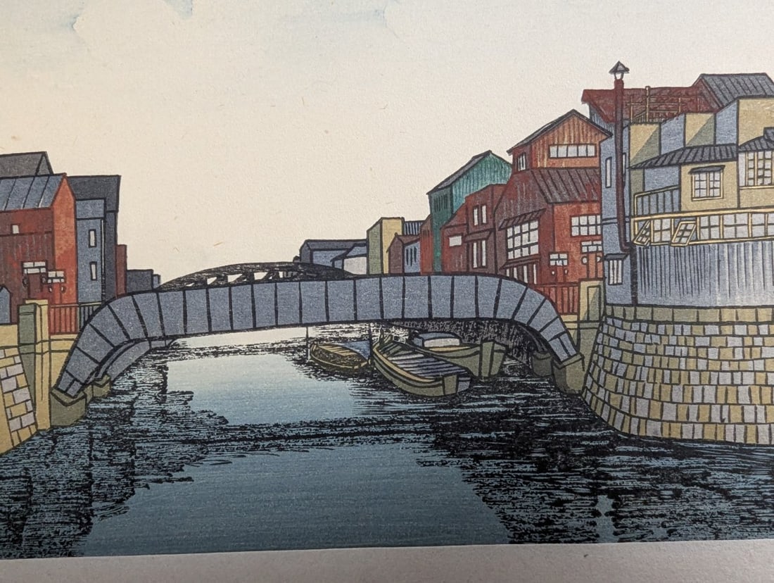 Gihachiro Okuyama Woodblock Print View of Oubashi Bridge Shirauobashi Bridge - 14