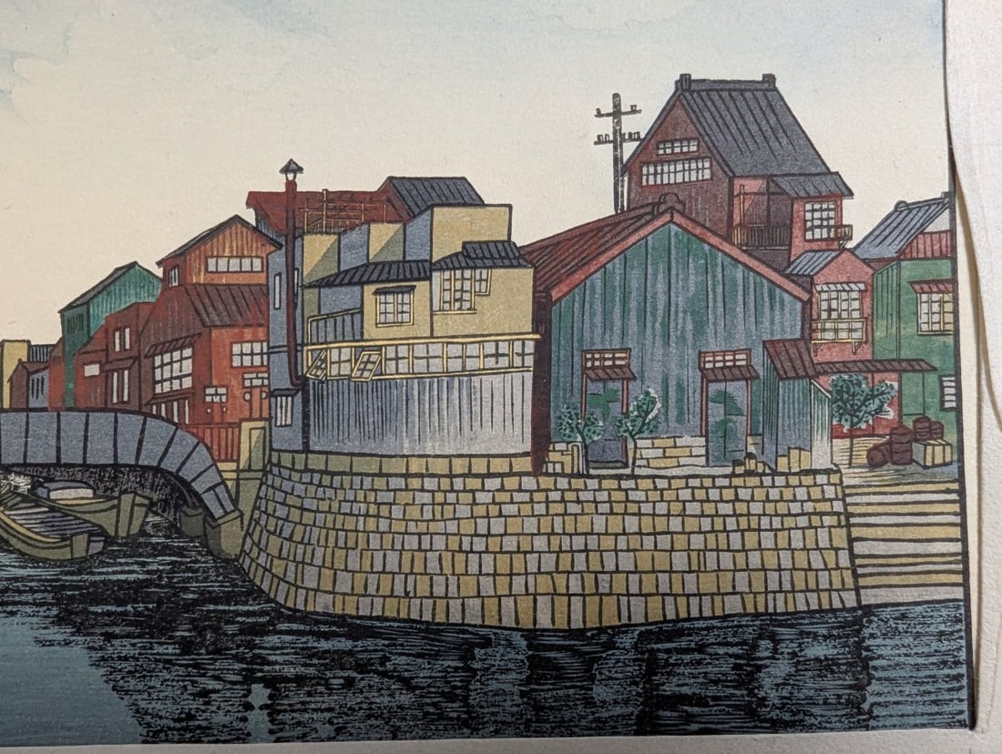 Gihachiro Okuyama Woodblock Print View of Oubashi Bridge Shirauobashi Bridge - 15