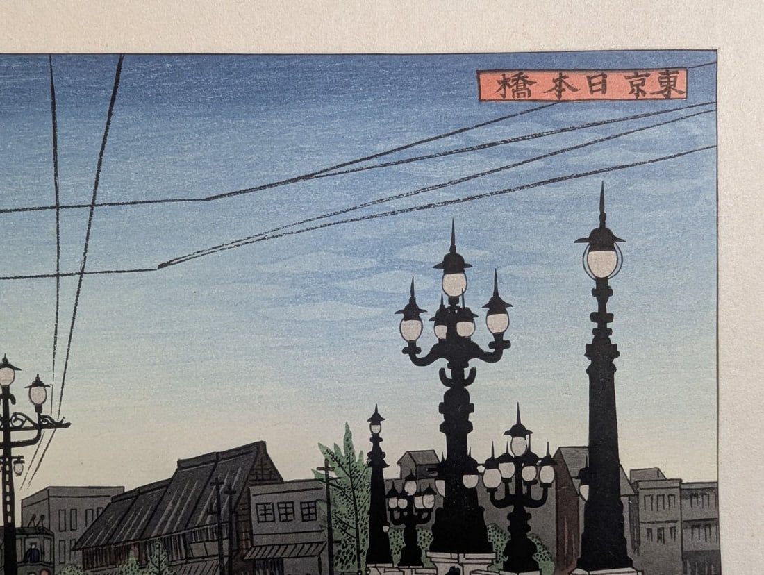 Gihachiro Okuyama Woodblock Print of Nihonbashi Bridge Tokyo - 5