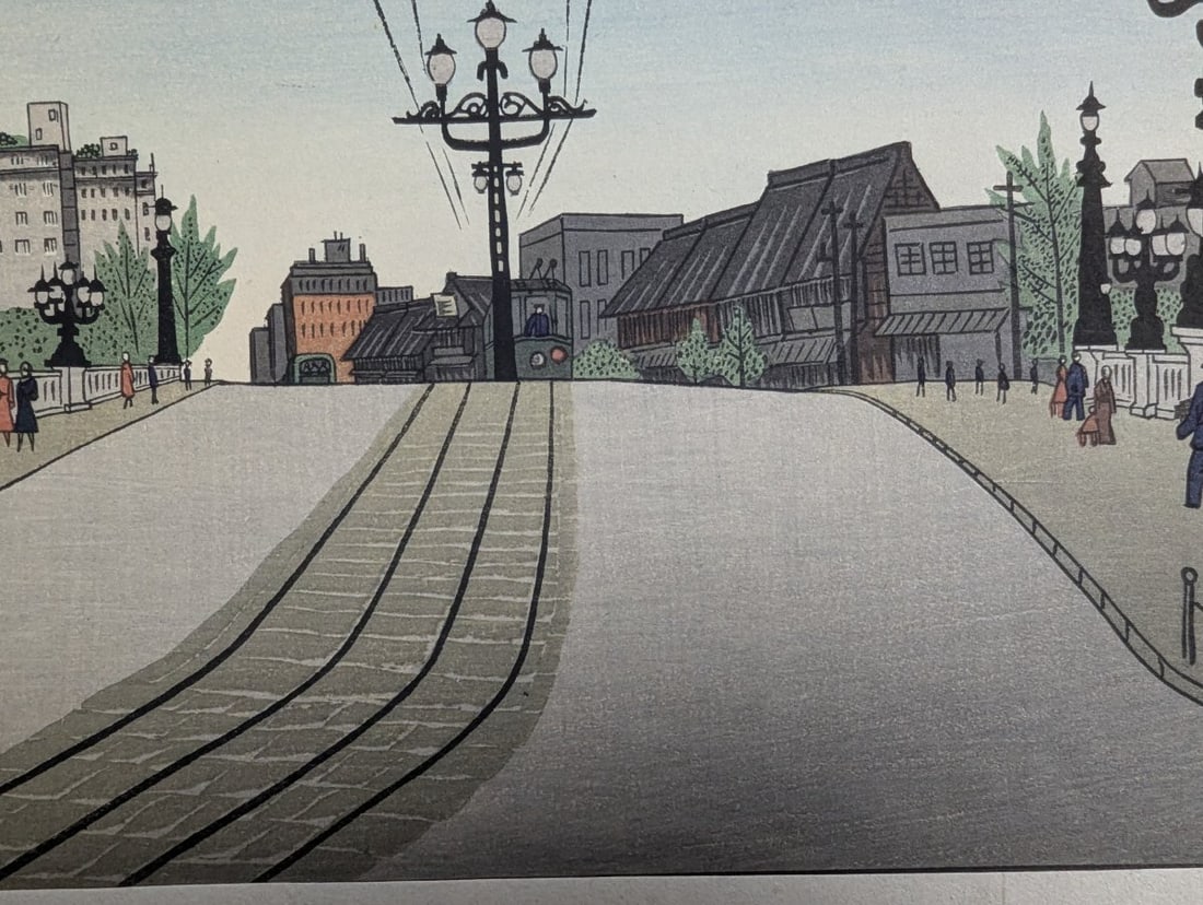 Gihachiro Okuyama Woodblock Print of Nihonbashi Bridge Tokyo - 7