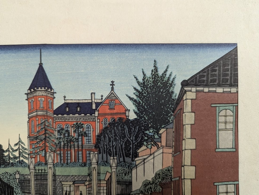 Gihachiro Okuyama Japanese Woodblock Print Keio University at Mita - 4