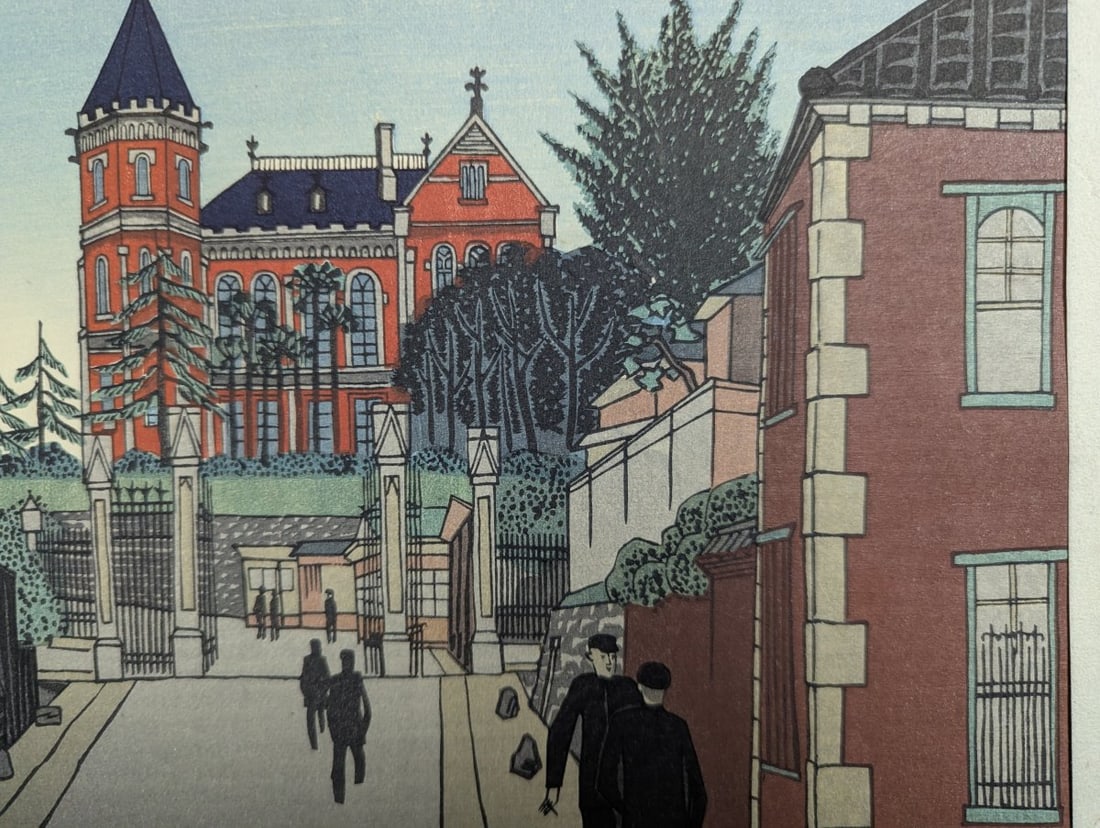Gihachiro Okuyama Japanese Woodblock Print Keio University at Mita - 6